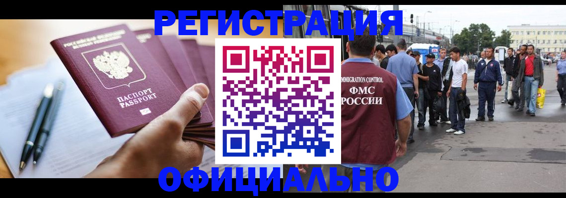 прописка поиск в Коммунаре