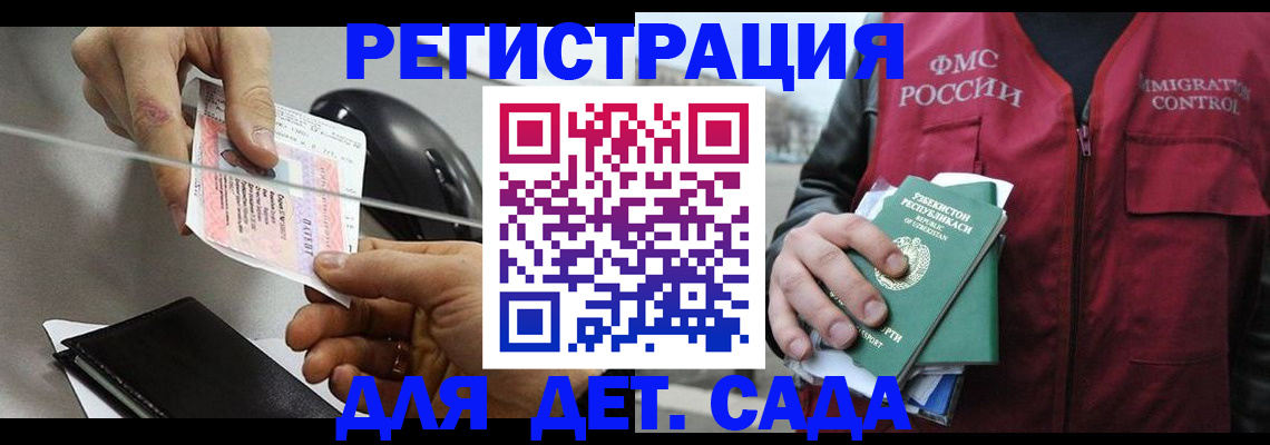 прописка поиск в Коммунаре